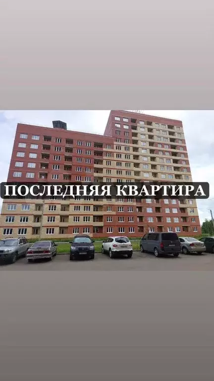 1-к. квартира, 37,8 м, 14/14 эт. - Фото 0