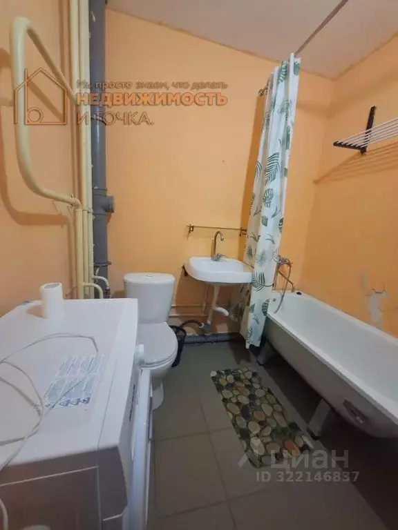 1-к кв. Башкортостан, Дюртюли ул. Ленина, 13А (31.6 м) - Фото 2