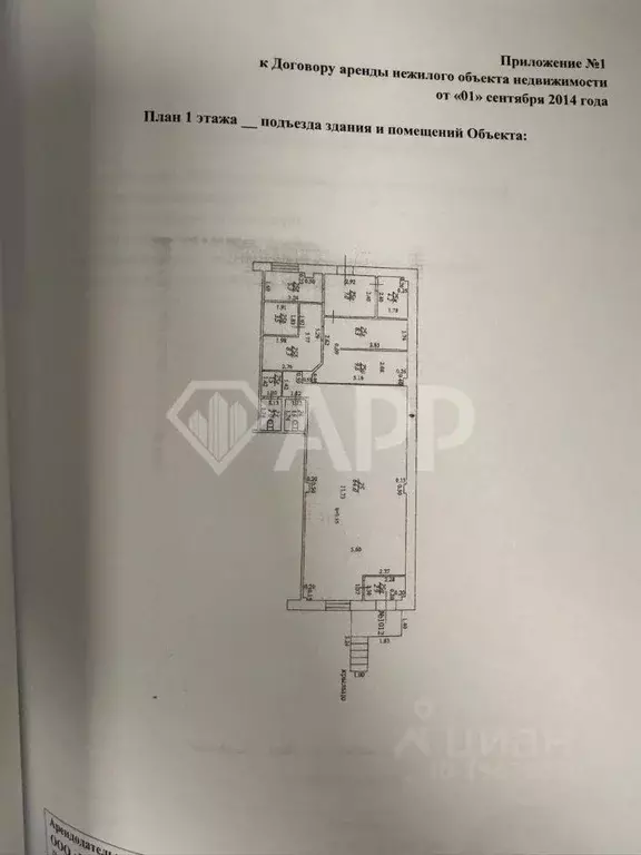 Помещение свободного назначения в Татарстан, Казань ул. Тази Гиззата, ... - Фото 1