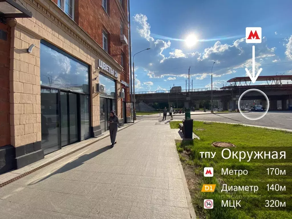 Торговая площадь в Москва Гостиничный проезд, 8К1 (27 м) - Фото 1