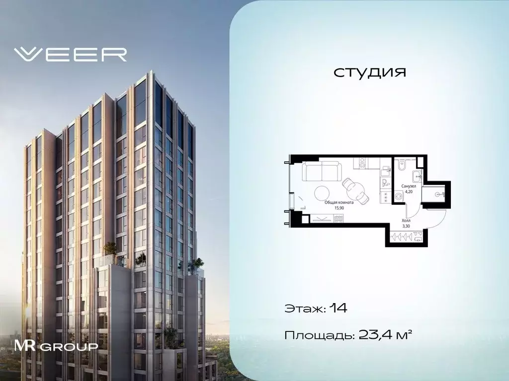 Студия Москва Веер жилой комплекс (23.4 м) - Фото 0