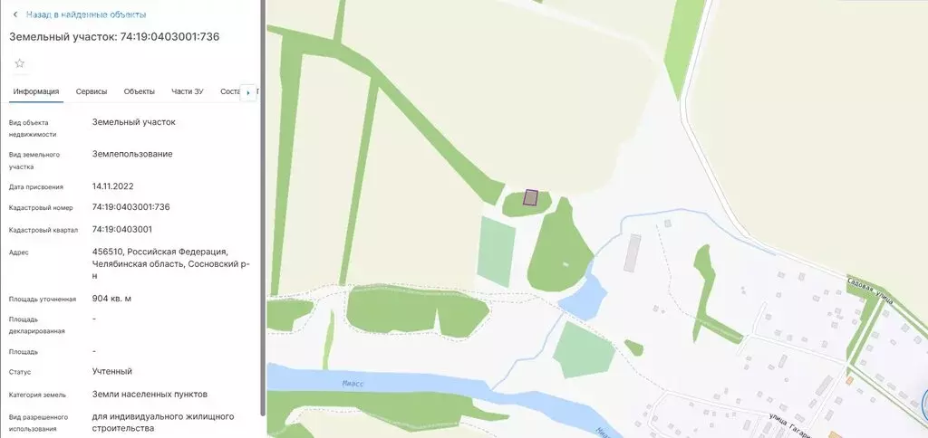 Участок в Челябинская область, Сосновский муниципальный округ, посёлок ... - Фото 2