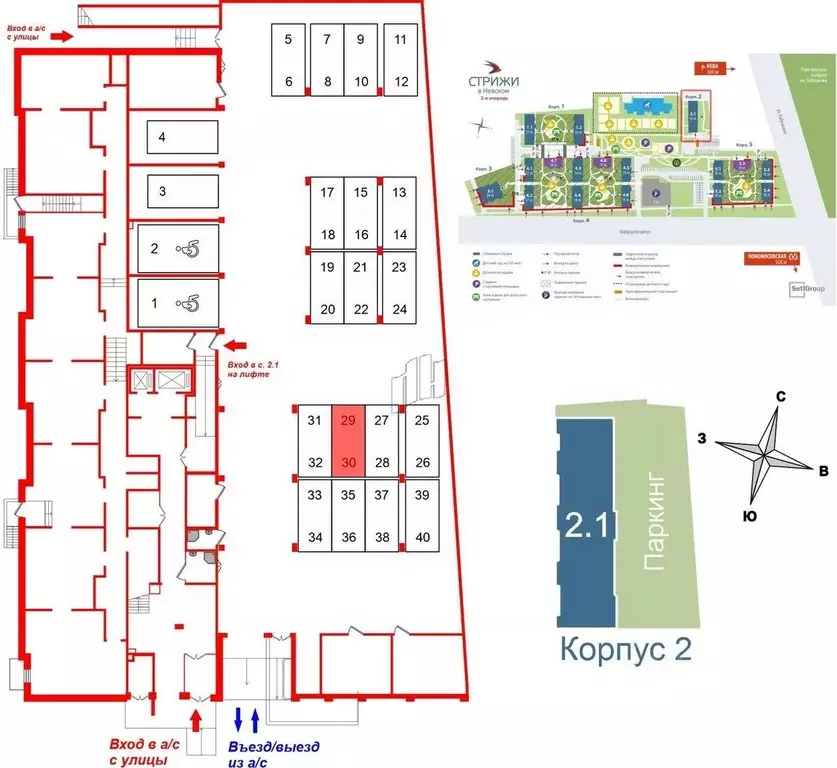 Гараж в Санкт-Петербург Фарфоровская ул., 3к2 (13 м) - Фото 0