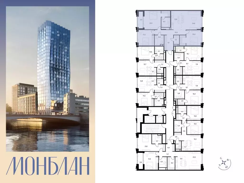 3-к кв. Москва Шлюзовая наб., 2/1С1 (136.4 м) - Фото 1