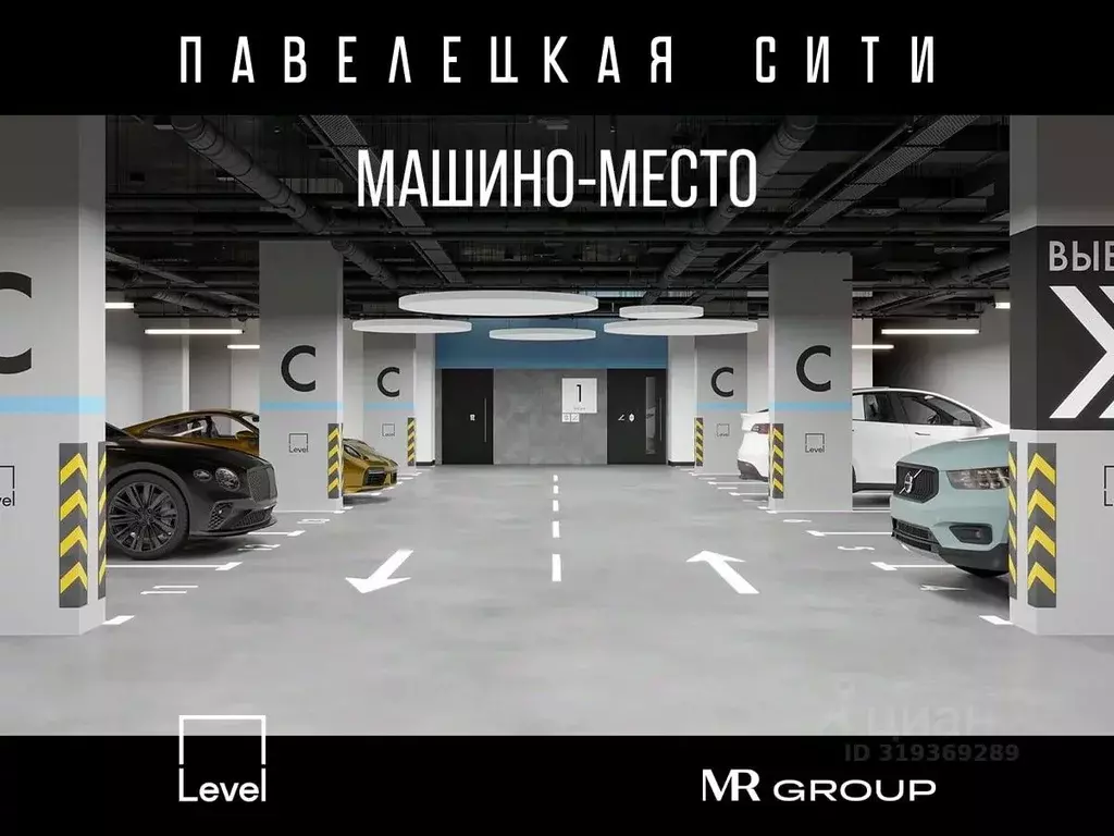 Гараж в Москва Дубининская ул., 59 (16 м) - Фото 0