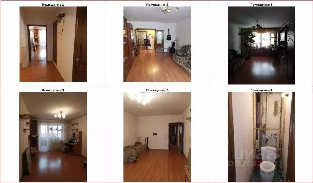 3-к кв. Московская область, Мытищи Силикатная ул., 49к4 (79.4 м) - Фото 2