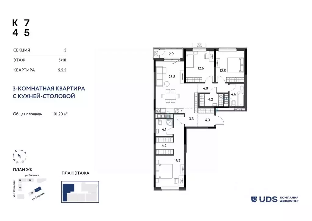 4-к кв. Пермский край, Пермь ДКЖ мкр, Ньютон. 745 жилой комплекс ... - Фото 1