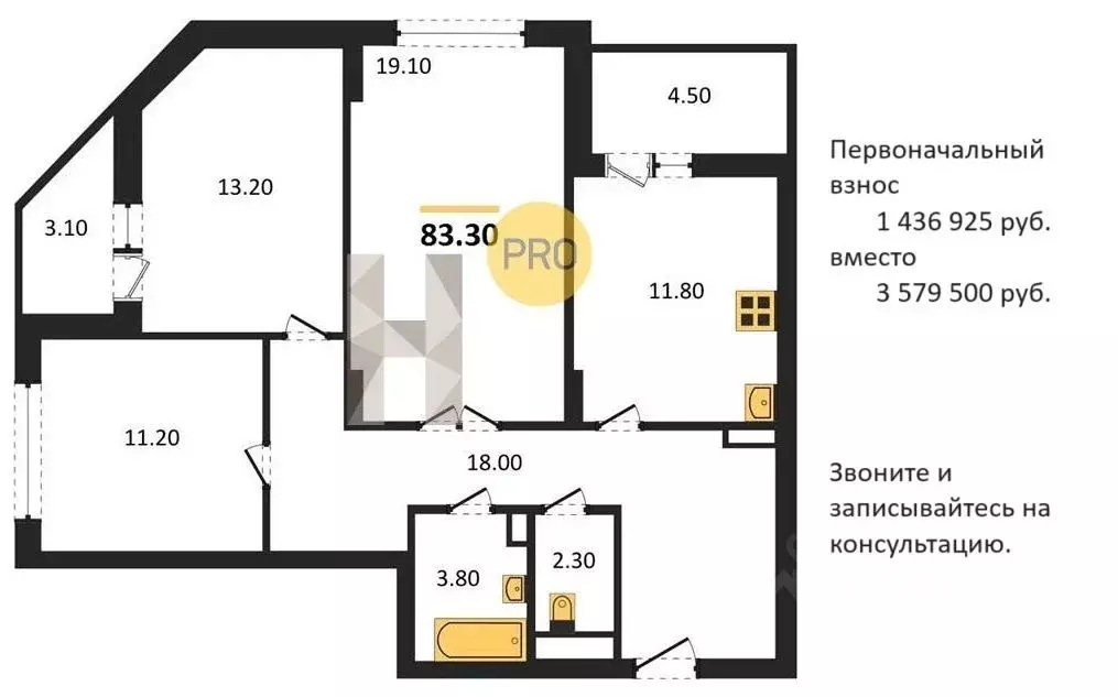 3-к кв. Воронежская область, Воронеж Краснознаменная ул., 57/5 (83.3 ... - Фото 0