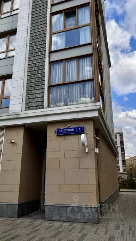 1-к кв. Москва Лазоревый проезд, 1 (42.0 м) - Фото 2