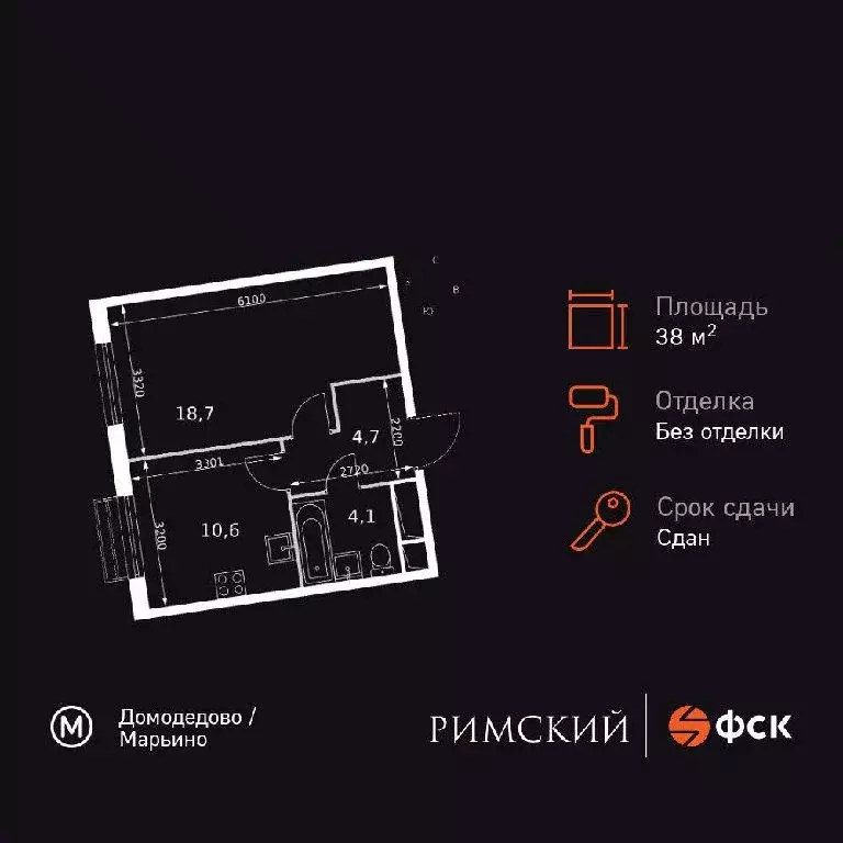 Продается 1-комнатная квартира - Фото 2