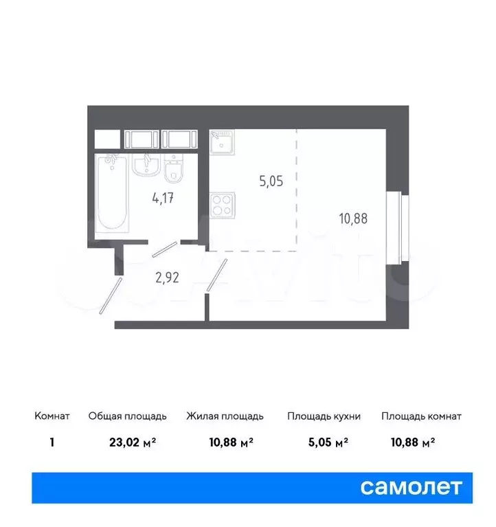 Квартира-студия, 23 м, 1/11 эт. - Фото 0