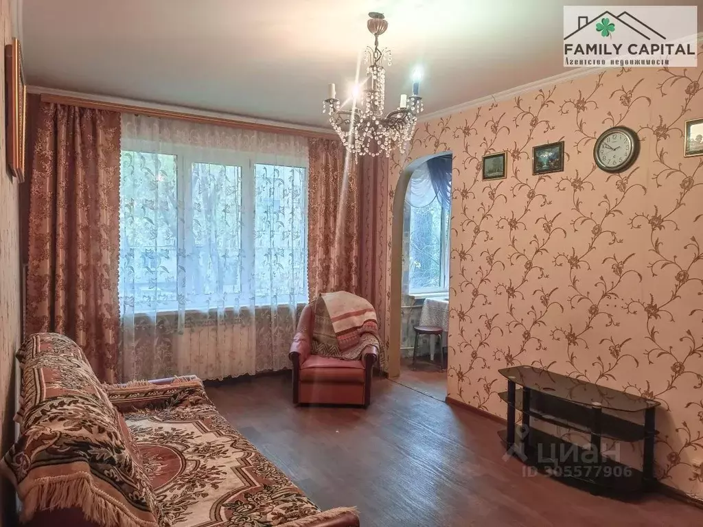2-к кв. Самарская область, Новокуйбышевск ул. Репина, 9А (47.5 м) - Фото 0