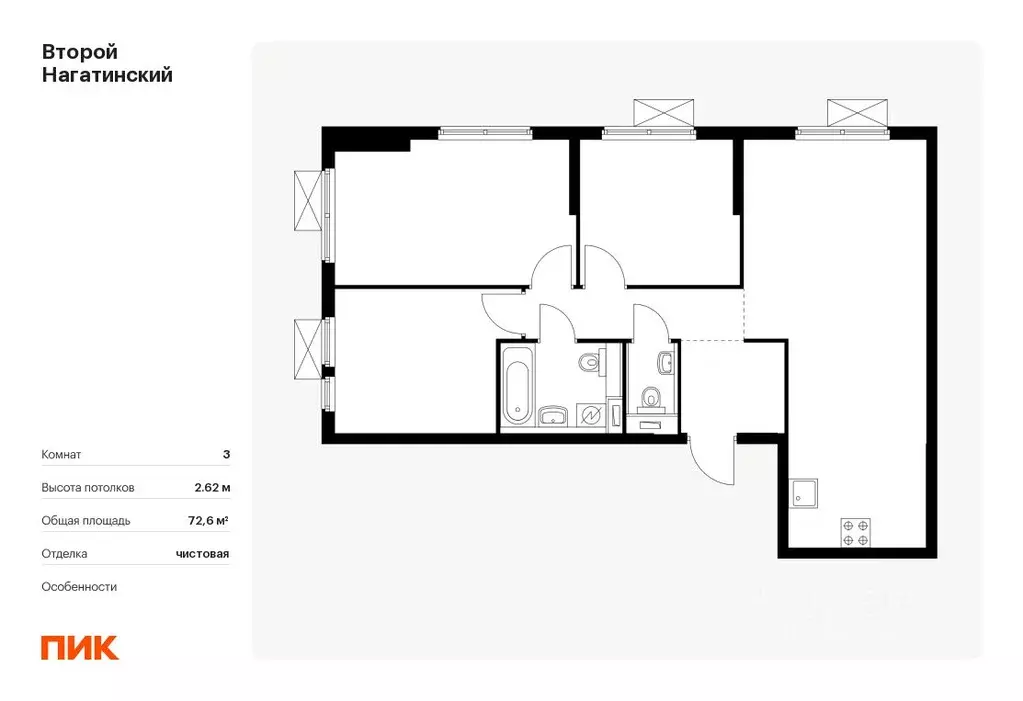 3-к кв. москва второй нагатинский жилой комплекс, к5 (72.6 м) - Фото 0