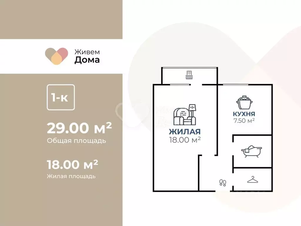 1-к кв. Волгоградская область, Краснослободск Среднеахтубинский район, ... - Фото 2