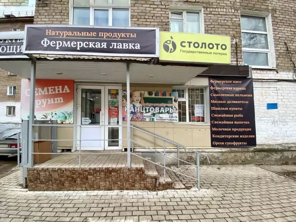 Помещение свободного назначения в Башкортостан, Стерлитамак ... - Фото 0
