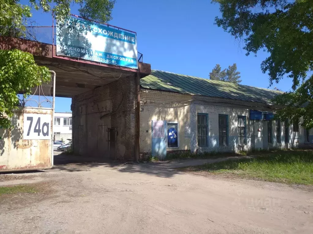 Помещение свободного назначения в Ульяновская область, Ульяновск ... - Фото 0