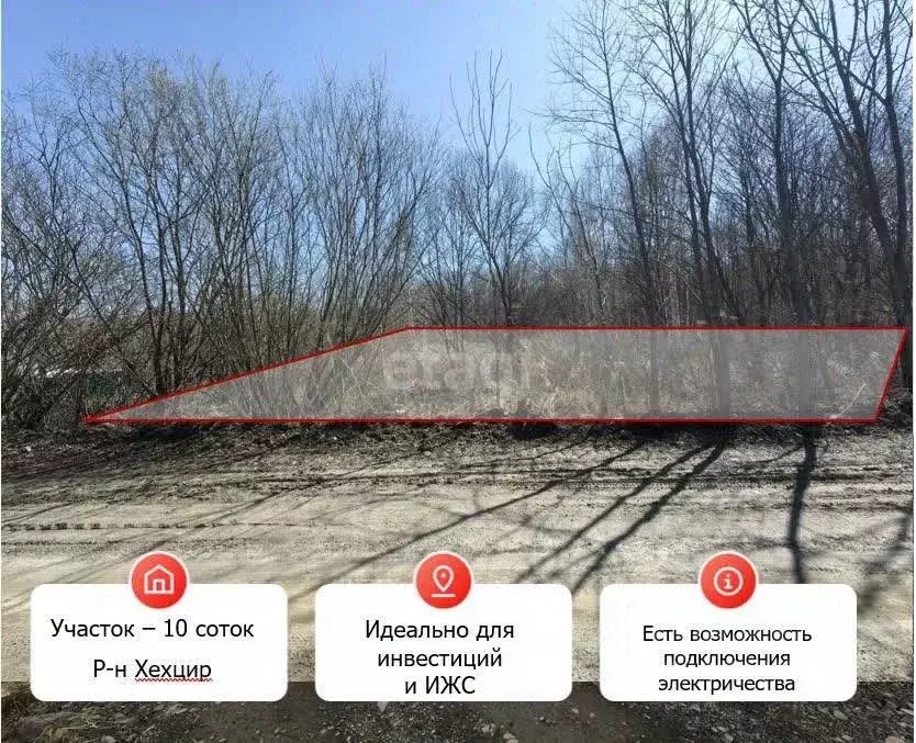 Участок в Хабаровский край, Хабаровский район, пос. 24 километр ш. ... - Фото 1