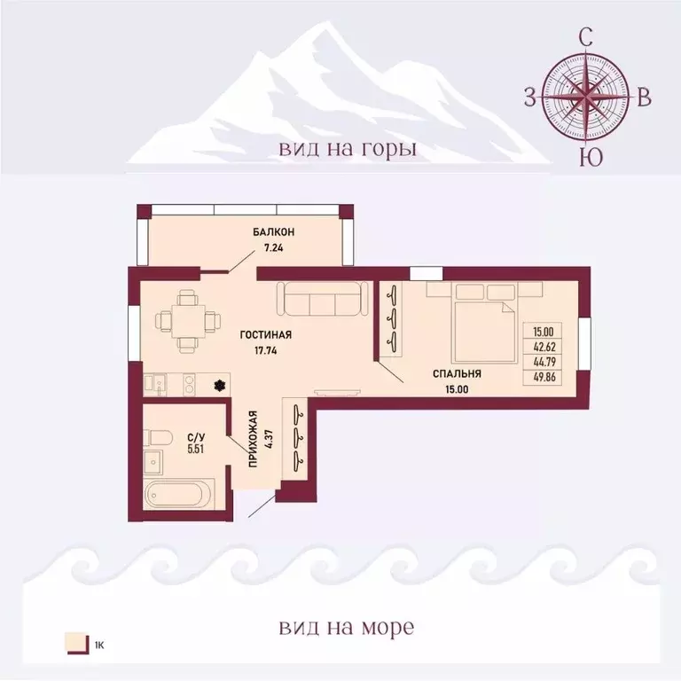 1-к кв. Крым, Ялта 10-й мкр,  (44.79 м) - Фото 1