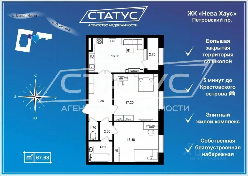 2-к кв. Санкт-Петербург Петровский просп., 11к3 (68.0 м) - Фото 0