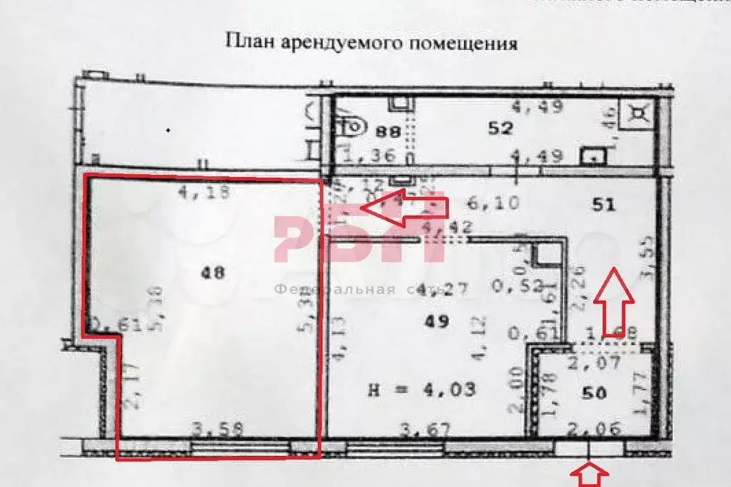 Маленький офис в железнодорожном - Фото 0
