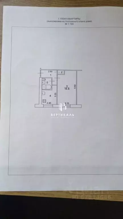 1-к кв. Новгородская область, Великий Новгород просп. Мира, 30к4 (31.0 ... - Фото 2