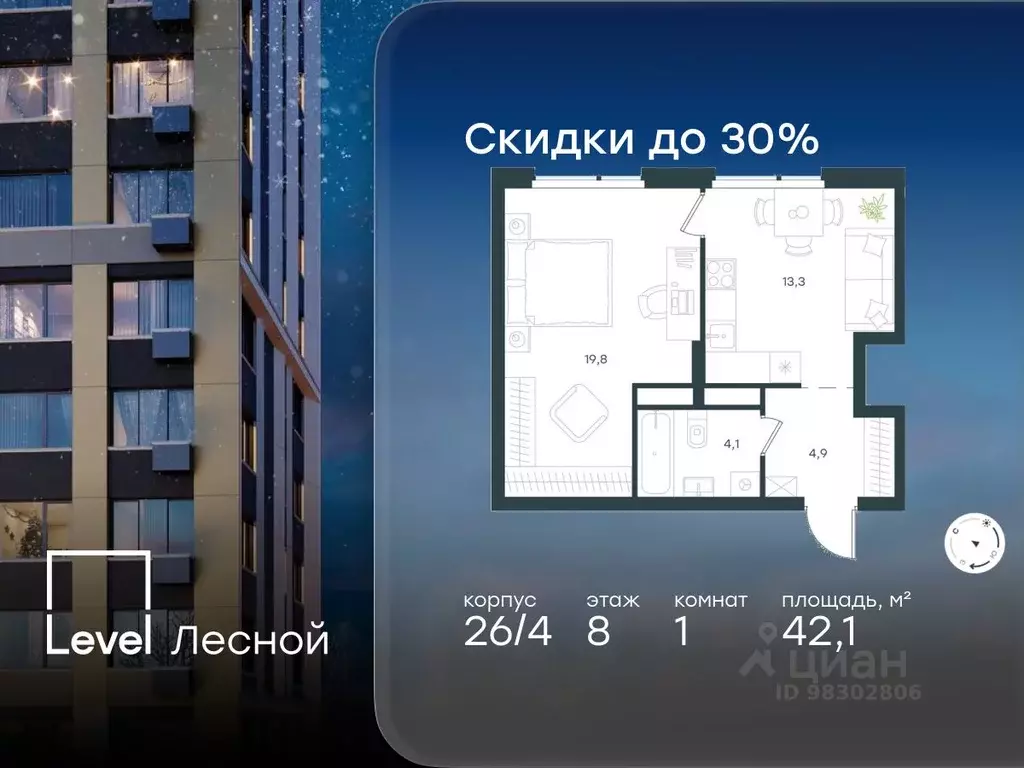 1-к кв. Московская область, Красногорск городской округ, Отрадное пгт ... - Фото 1