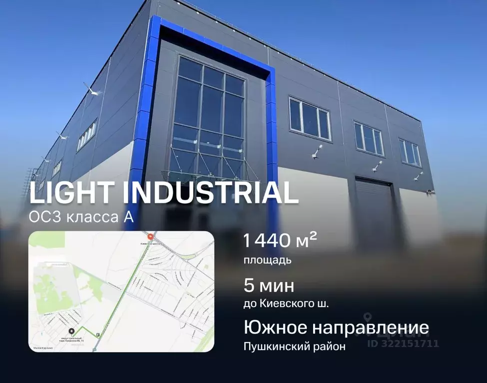 Помещение свободного назначения в Санкт-Петербург, Санкт-Петербург, ... - Фото 1