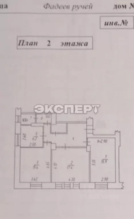 3-к кв. Мурманская область, Мурманск ул. Фадеев Ручей, 25 (73.4 м) - Фото 1