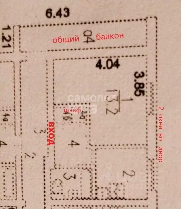 1-к кв. Москва Крюковский туп., 6 (25.0 м) - Фото 2