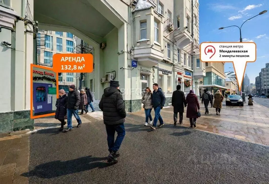 Торговая площадь в Москва Новослободская ул., 26С1 (133 м) - Фото 2