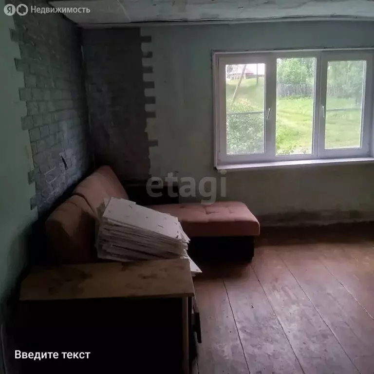 Дом в Челябинская область, Кусинский муниципальный округ, рабочий ... - Фото 2