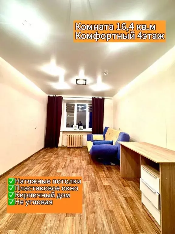 Комната Нижегородская область, Нижний Новгород ул. Юлиуса Фучика, 3 ... - Фото 0