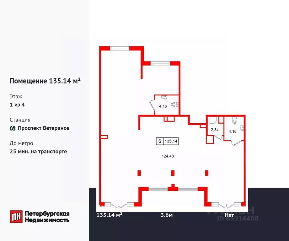 Помещение свободного назначения в Санкт-Петербург пос. Стрельна, ул. ... - Фото 1
