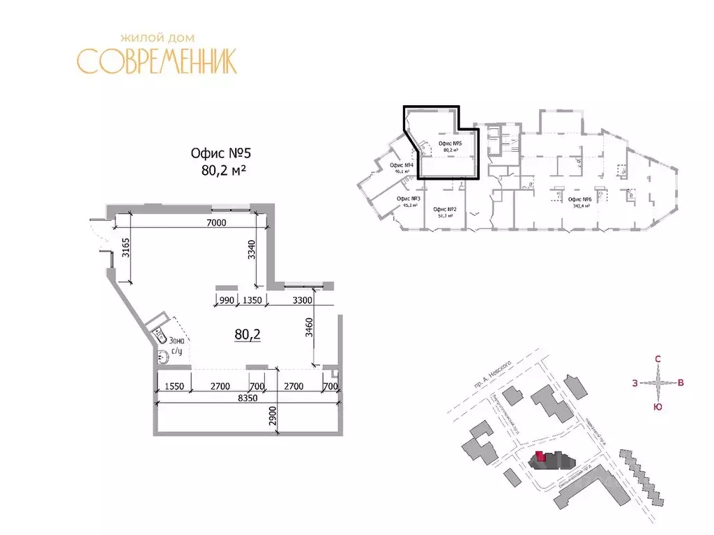 Офис в Карелия, Петрозаводск ул. Льва Толстого, 10А (343 м) - Фото 2