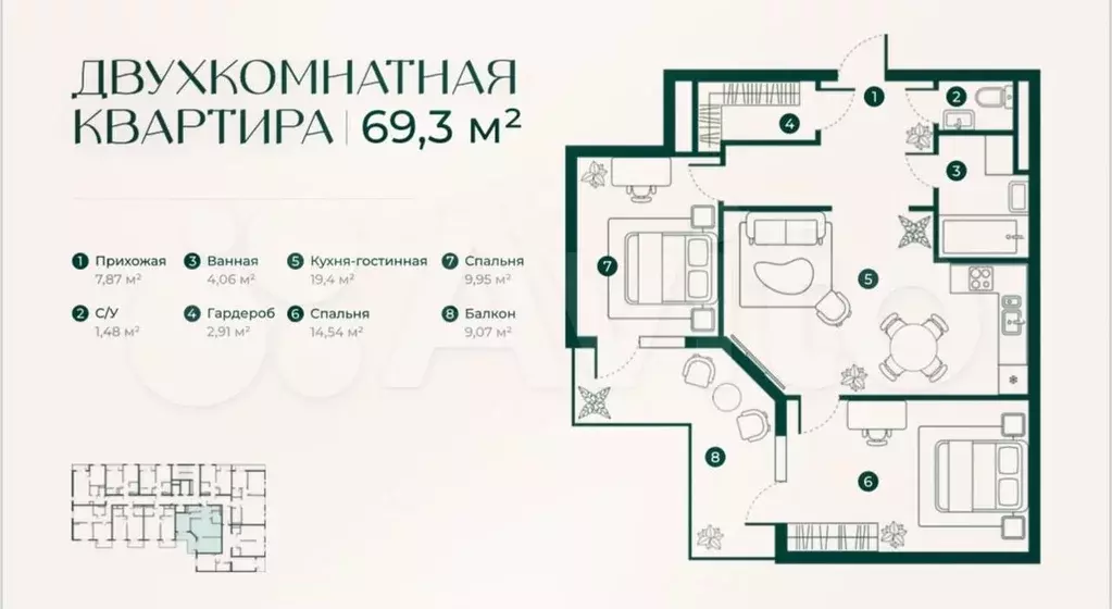 Квартира-студия, 38,7 м, 2/8 эт. - Фото 1