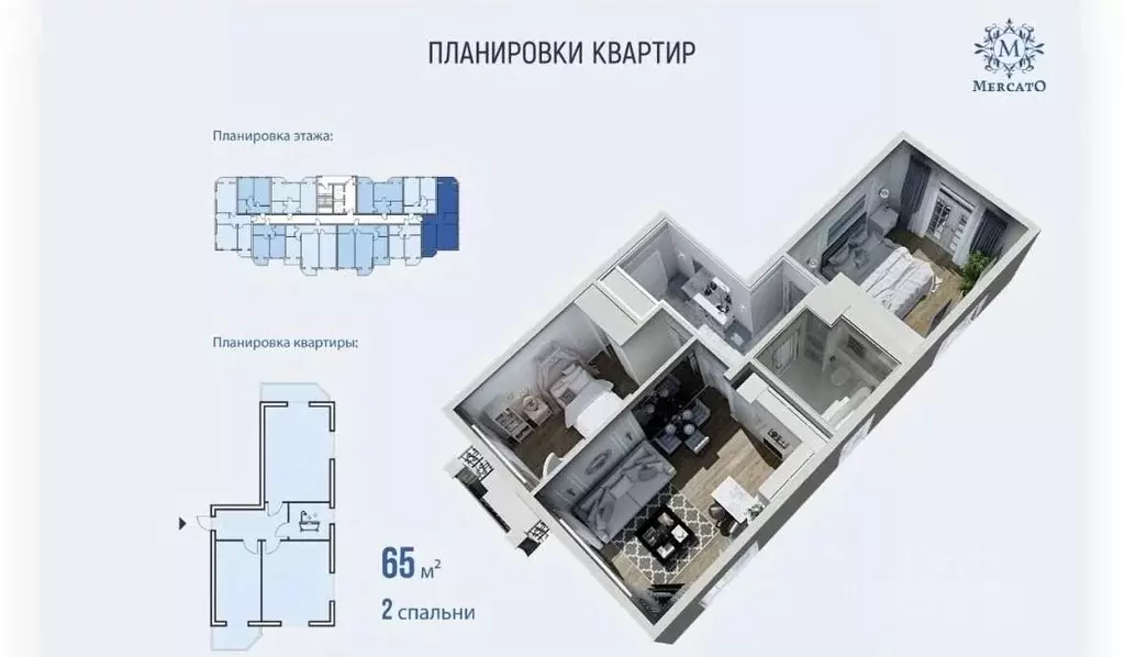 2-к кв. Краснодарский край, Сочи ул. Яна Фабрициуса, 2/23И (54.0 м) - Фото 0