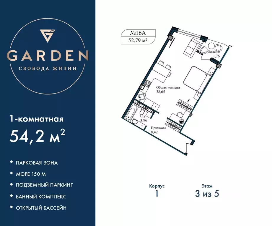 1-к кв. Севастополь ул. Летчиков, 10 (54.2 м) - Фото 1
