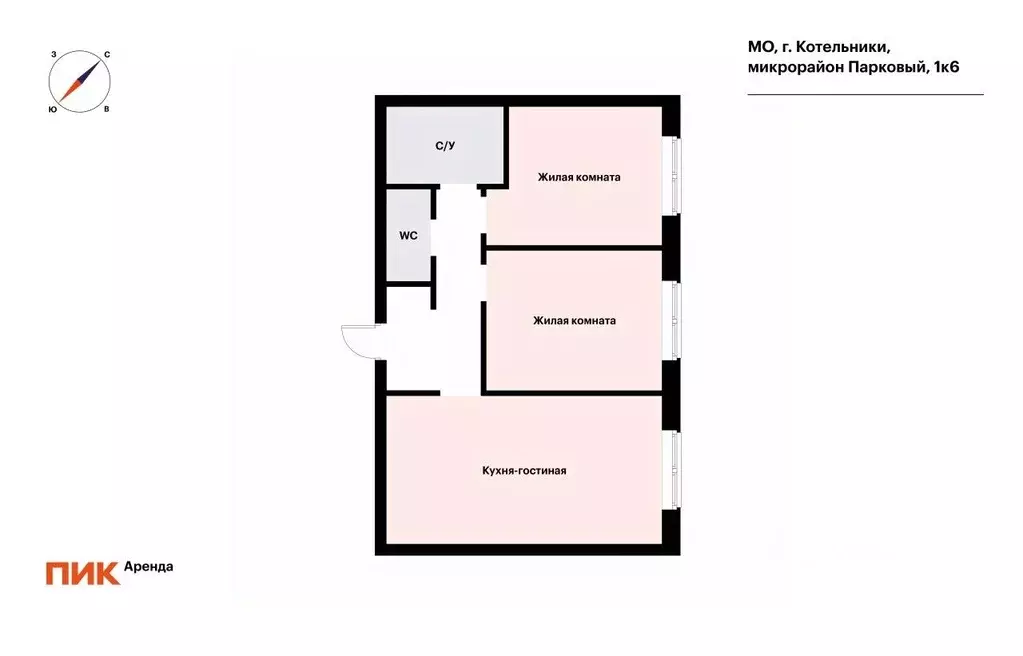 2-к кв. Московская область, Котельники Парковый мкр, 1к6 (59.4 м) - Фото 1