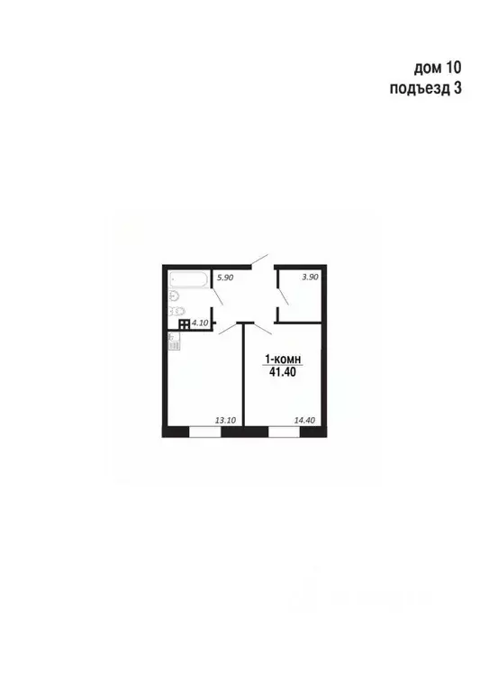 1-к кв. Ямало-Ненецкий АО, Салехард Восточный мкр,  (41.4 м) - Фото 1