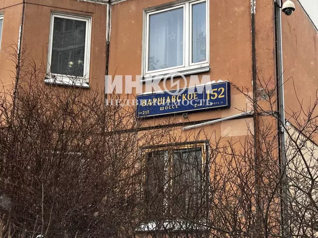 Помещение свободного назначения в Москва Варшавское ш., 152к11 (90 м) - Фото 2