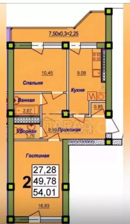 2-к кв. Крым, Симферополь ул. Балаклавская, 73Б (51.2 м) - Фото 2