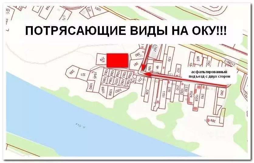 Участок в Московская область, Луховицы муниципальный округ, с. ... - Фото 0