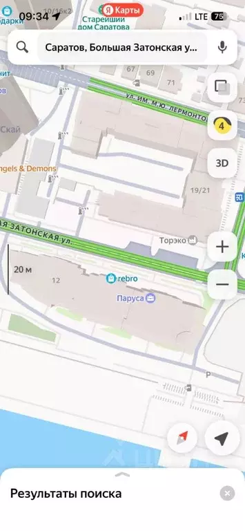 Гараж в Саратовская область, Саратов ул. Большая Затонская, 19/21 (20 ... - Фото 2
