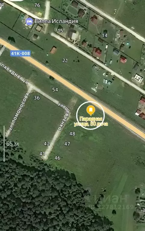 Участок в Ленинградская область, Ломоносовский район, Лопухинское ... - Фото 0