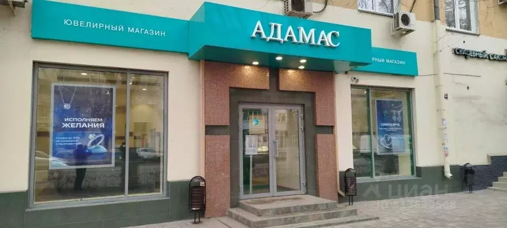 Помещение свободного назначения в Волгоградская область, Волгоград ... - Фото 0