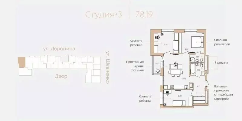 3-к кв. Ханты-Мансийский АО, Ханты-Мансийск ул. Доронина, 7 (78.19 м) - Фото 0