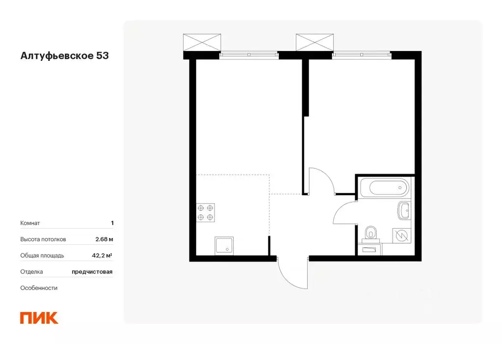 1-к кв. Москва Алтуфьевское 53 жилой комплекс, 2.2 (42.2 м) - Фото 0