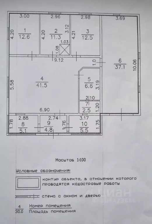 Дом в Иркутская область, Иркутский муниципальный округ, Маркова рп, ... - Фото 1