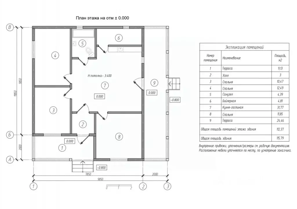 Коттедж в Ленинградская область, Гатчинский муниципальный округ, Тайцы ... - Фото 2