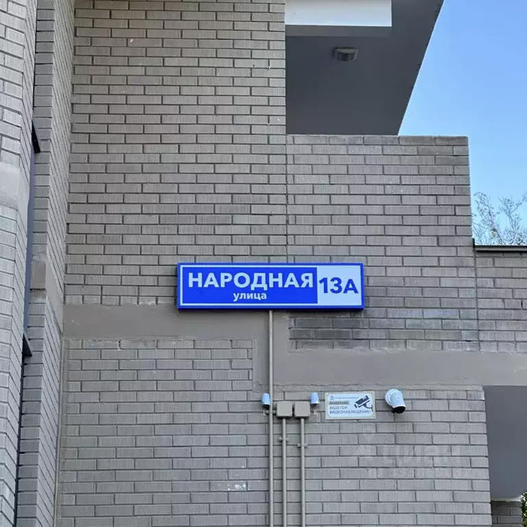 3-к кв. Московская область, Подольск Народная ул., 13А (89.0 м) - Фото 2